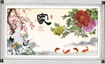 家和富贵