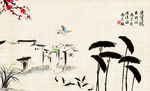 水墨荷花