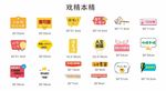 戏精拍照手举牌