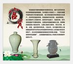 官瓷