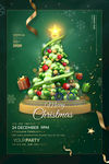 绿色缤纷圣诞树圣诞海报设计