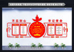 不忘初心