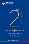 瓷砖海报 大板 陶瓷 大理石