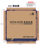 大理石包装 包装 陶瓷包装箱