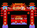 门头