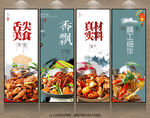 干锅鸡