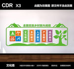 五个振兴