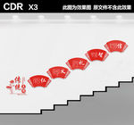 校园楼梯文化