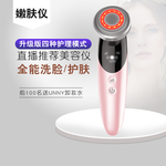 PSD分层美容仪嫩肤主图设计
