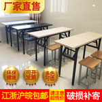 PSD桌子创意主图设计餐桌