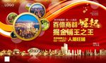 商业背景板