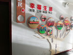 照片墙