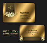 金色名片