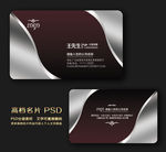 红色名片
