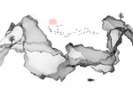 水墨画