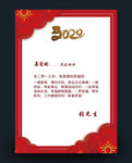 信纸