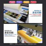 广告公司