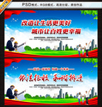 拆迁