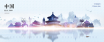中国旅游