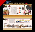羊肉粉