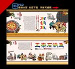 石锅鱼