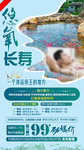 湖北莫愁湖旅游海报