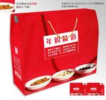 新年坚果包装盒
