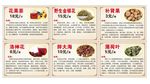 花果茶 野生金银花 补肾果