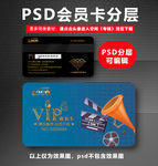 电影院VIP卡