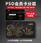 面包VIP卡