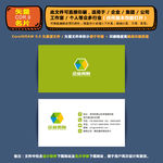 精美矢量名片企业公司通用名片
