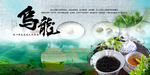 茶文化