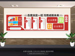 企业形象展板