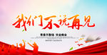 毕业