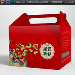 中国风鼠年坚果零食包装盒国潮