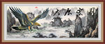 大展宏图