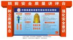讲评台