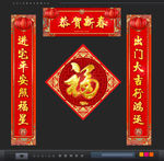 对联