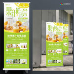 美食展架