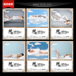 睡眠广告