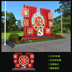 党建雕塑