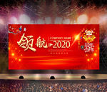 鼠年海报新年快乐