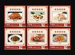 美食KT板