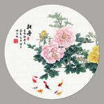 国画牡丹