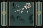 新中式浮雕边框花鸟静心