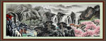 水墨国画