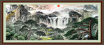 山水风景