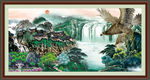 大展鸿图