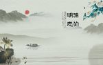 中国风水墨山水花鸟背景墙