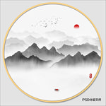山水画